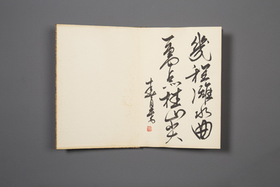 Three Chinese albums: Xu Beihong 徐悲鴻(1895-1953), Bada Shanren 八大山人(1626-1705) and anonymous, ink and colour on paper