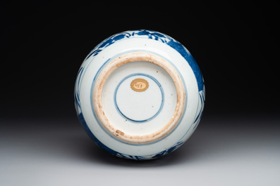 A Chinese blue and white bottle-shaped huqqa base with floral design for the Islamic market, Kangxi