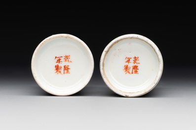 A pair of Chinese famille rose snuff bottles, Qianlong mark, 19th C.