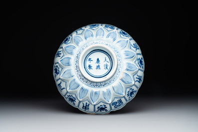 A rare Chinese lotus-shaped blue and white 'fu' dish, Kangxi mark and of the period
