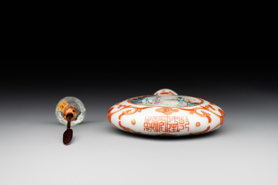 A fine Chinese famille rose snuff bottle with rock crystal stopper, Qianlong mark and of the period