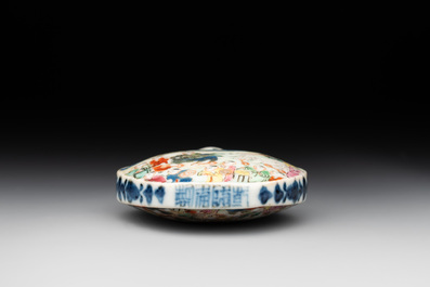A Chinese famille rose 'dragon boat festival' snuff bottle, Qianlong mark and of the period