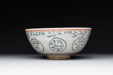 A Chinese Swatow blue and white bowl with iron-red and green-enamelled Arabic inscription, Ming