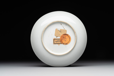 A Chinese gilt-decorated grisaille armorial cup and saucer, Qianlong