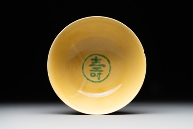 A Chinese yellow-ground 'dragon' bowl, Kangxi mark, 20th C.