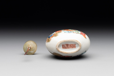 A Chinese famille rose '18 Luohan' snuff bottle, Daoguang mark and of the period