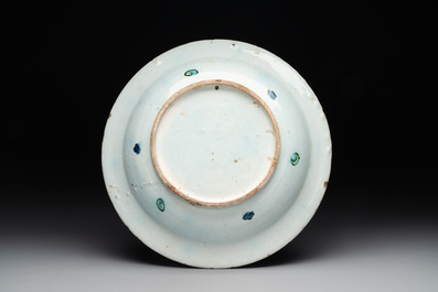 A polychrome Iznik 'saz leaf' dish, Turkey, 17th C.