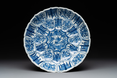 A Chinese blue and white 'dragon' vase, one jar mounted as lamp, two jars and a plate, Chenghua mark, 19th C.