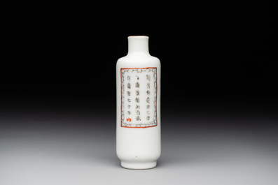 A Chinese famille rose 'Wu Shuang Pu' snuff bottle, 19th C.