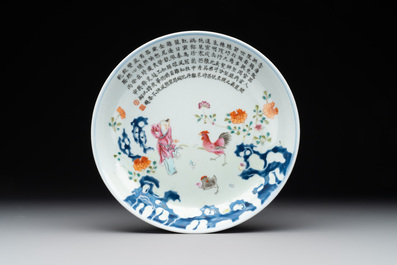 A Chinese famille rose vase and a plate, Qianlong mark, 20th C.