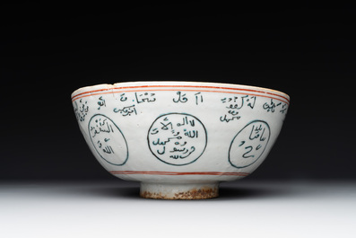 A Chinese Swatow blue and white bowl with iron-red and green-enamelled Arabic inscription, Ming