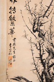 Li Zongren 李宗仁 (1891-1969): 'Plum blossom', ink on paper, dated 1938