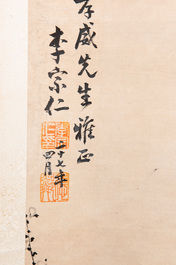 Li Zongren 李宗仁 (1891-1969): 'Plum blossom', ink on paper, dated 1938