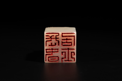 A Chinese shoushan stone 'Changchun Jushi 長春居士' seal with its original case, 18th C.