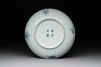 A Chinese blue and white 'mythical beasts' plate, Shunzhi mark and of the period