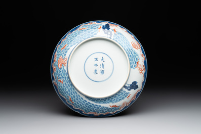 A Chinese famille verte 'Hai Wu Tian Chou 海屋添筹' plate, Yongzheng mark, 19th C.