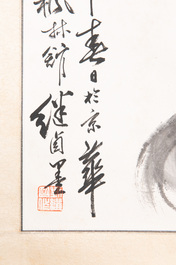 Liu Jilu 劉繼卣 (1918-1983): 'Two squirrels under the pine tree', ink and colour on paper, dated 1978