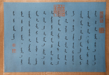 Ding Yunpeng 丁云鹏 (1547- ca. 1628): '14 Luohan', ink and colour on silk, Qianlong seal mark