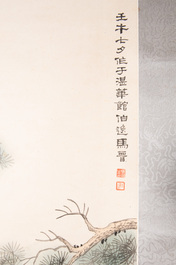 Ma Jin 馬晉 (1900-1970): 'Horse in the pine forest', ink and colour on paper, dated 1942