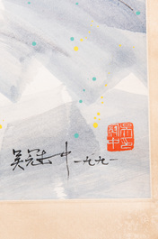 Wu Guanzhong 吴冠中 (1919-2010): 'A corner of the courtyard', ink and colour on paper, dated 1991