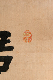 Hong Yi (Li Shutong) 李叔同 (1880-1942): 'Calligraphy', ink on paper, dated July 1912