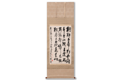 Li Keran 李可染 (1907-1989): 'Calligraphy', ink on paper, dated 1983