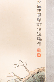 Ma Jin 馬晉 (1900-1970): 'Horse in the pine forest', ink and colour on paper, dated 1942