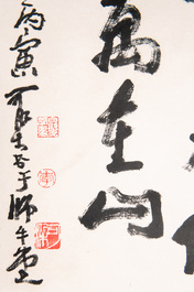 Li Keran 李可染 (1907-1989): 'Calligraphy', ink on paper, dated 1983