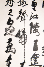 Li Keran 李可染 (1907-1989): 'Calligraphy', ink on paper, dated 1983