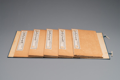 Two English-Chinese standard dictionaries, three books on Taoism and five books on Confucianism, 20th C.