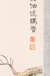 Ma Jin 馬晉 (1900-1970): 'Horse in the pine forest', ink and colour on paper, dated 1942