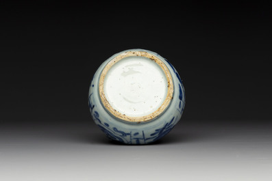 A Chinese blue and white kendi with floral design, Wanli