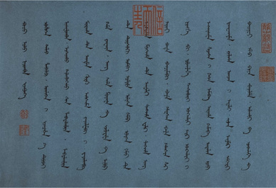 Ding Yunpeng 丁云鹏 (1547- ca. 1628): '14 Luohan', ink and colour on silk, Qianlong seal mark