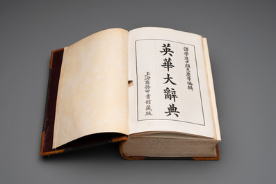 Two English-Chinese standard dictionaries, three books on Taoism and five books on Confucianism, 20th C.