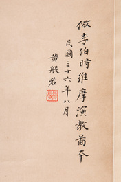 Huang Bore 黃般若 (1901-1968): 'Vimalakirti and his servant', ink and colour on paper, dated 1947