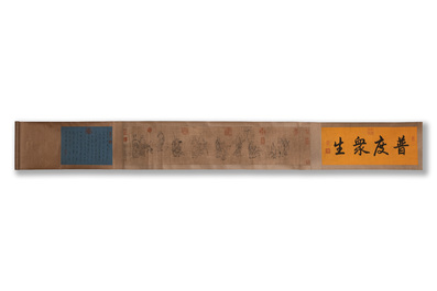 Ding Yunpeng 丁云鹏 (1547- ca. 1628): '14 Luohan', ink and colour on silk, Qianlong seal mark