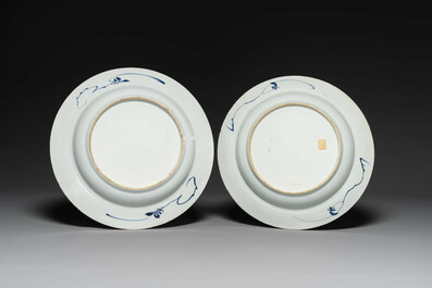 Two Chinese blue and white dishes with floral design, Yongzheng