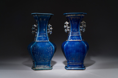 A pair of Chinese gilt-decorated powder-blue vases, Qianlong