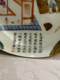 A pair of Chinese famille rose 'rice production' plates, Daoguang mark, 20th C.