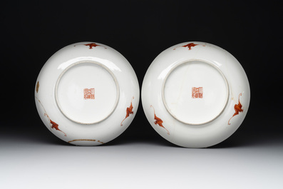 A set of 14 Chinese turquoise-ground famille rose dinner service, Qianglong mark, 19th C.