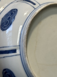 A varied collection of 45 pieces Chinese porcelain, Kangxi and later