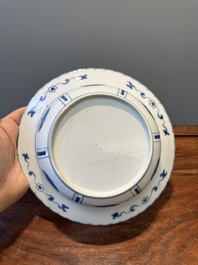 A varied collection of 45 pieces Chinese porcelain, Kangxi and later