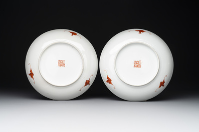 A set of 14 Chinese turquoise-ground famille rose dinner service, Qianglong mark, 19th C.