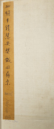 Qian Huian 錢慧安 (1833-1911): 'Playing boys', ink and colour on silk, 19/20th C.