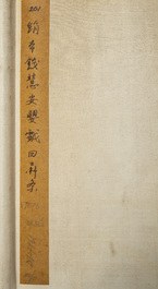 Qian Huian 錢慧安 (1833-1911): 'Playing boys', ink and colour on silk, 19/20th C.