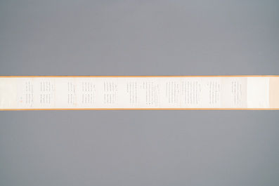 Ba Jin 巴金 (1904-2005): 'Calligraphy', ink on paper
