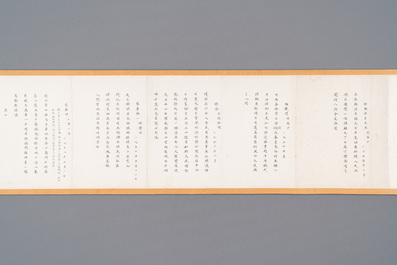 Ba Jin 巴金 (1904-2005): 'Calligraphy', ink on paper