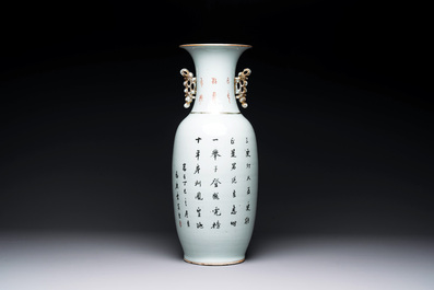 A Chinese qianjiang cai 'playing boys' vase, Ma Qingyun 馬慶雲 seal mark, dated 1917