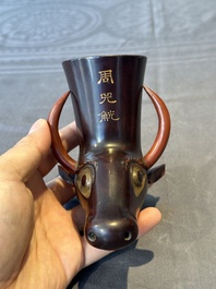 A Chinese inscribed lacquer ritual wine vessel, 'zhou si gong 周兕觥', 19/20th C.