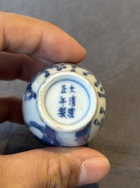 Two Chinese blue and white snuff bottles and two blue, white and copper-red snuff bottles, Yongzheng and Qianlong mark, 19th C.